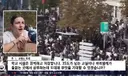 지금 프랑스가 개판난 이유