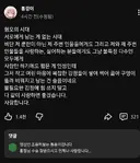 인방)어제 왈도쿤 뇌빠진 드립 이후 통깡이...