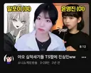 인방) 카리나 말포이에 대해 이미 예측한 소니쇼.jpg