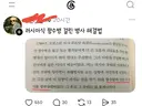 러시아식 향수병 치료법