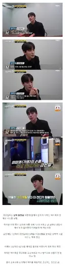 ???: 넌 남자고 난 여자니 누가 불리한지 보자