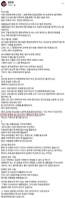 임은정 <역사는 기록하고 평가할 겁니다>