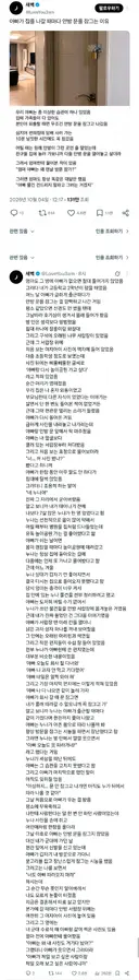 아빠가 집을 나갈때마다 안방문을 잠그는 이유