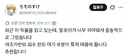 해리포터) 쩡 작가도 꼴려버린 카리나 말포이.jpg
