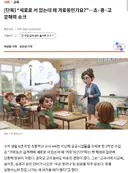 세로로 서 있는데 왜 가로등 인가요?
