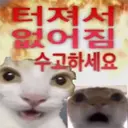 식당 옆테이블 무전취식하고 도망침 ㅋㅋㅋㅋㅋㅋㅋㅋㅋㅋ
