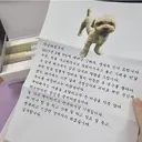 입양 보낸 강아지에게서 온 편지...