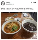 여기 짬짜면 하나 주세여.jpg