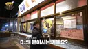 한돈 스티커 붙이는 백선생님.jpg