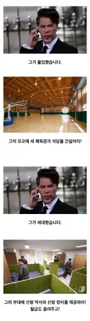 8090 세대들이 전반적으로 겪었다는 것.jpg