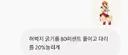 잡담) 세라문을 예쁘게. 제미나이와 한글 소통의 어려움.