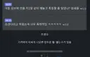 K위고비 호소인 '에페'는 성능 발표당시 붙은 멸칭이 '조센다' 였다