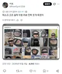 트릭컬) 일섭 유저들 근황.jpg