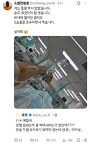 병원에 입원한 소방관 아저씨.jpg