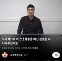 김영광 레전드 영상ㅋㅋ