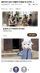 ㅇㅇㄱ) 그들은 달라지지 않습니다