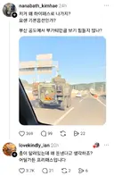 장갑차가 왜 하이패스로 나가나요?