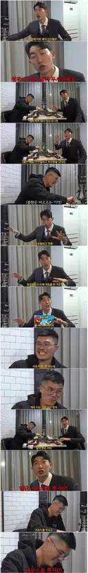 조현우가 말하는 김영광이 무서웠던 이유