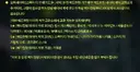 명일방주) 이번에는 200 채워야지