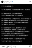 보복운전 논란 김영광 입장문