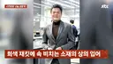 아니 박진영 국감 ㅈㄴ웃긴게  국힘이 어떻게든 정치편향되게 엮어서 박진영 나락보내려고 애쓰는데