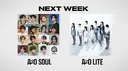 이수만 새 아이돌그룹 국적,나이 정보