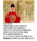 한글이 위대한 언어인 이유