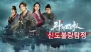 한글 번역 때문에 수많은 유저들을 함정에 빠트린 추리 게임