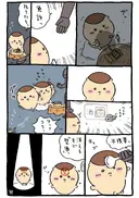 먼작귀)작중에 음주 자격증이 따기 어려운 이유는