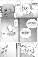 먼작귀)나폴리탄 괴담