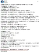 추미애 <국회에서 국감을 앞두고 도지사 비공개 일정에 대한 자료요구를 한다>