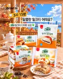 이마트24 신상 디저트 (환공포증 주의)