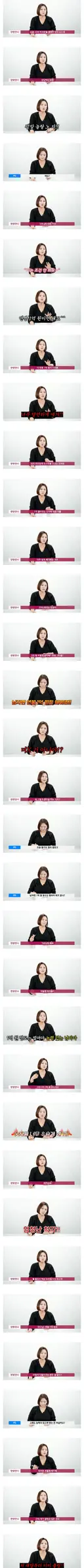 결혼정보회사 사장이 제일 짜증난다는 고객 유형..jpg