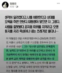 장용진 기자 페북 .jpg