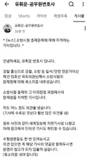 소방관 공채 필기시험 해마다 잡음, 이의 제기 2000여건