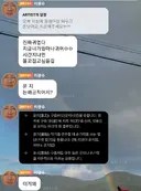 이광수 버블 근황.jpg