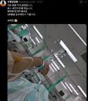 소방관 삼촌 근황