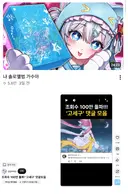 ㅇㅇㄱ) 그 참 당당한 모습 보기좋네요