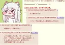 (트릭컬) 일섭 애들도 이젠 아는 코미의 억까ㅋㅋㅋ
