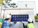 경찰 '성폭행 무혐의' 후 숨진 안산 10대 알바생…공소청 보완수사로 뒤집어 업주 기소