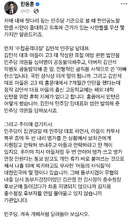 김민석과 추미애 자식 언급하는 한동훈