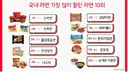 대한민국 라면시장 뚫기가 빡센 이유