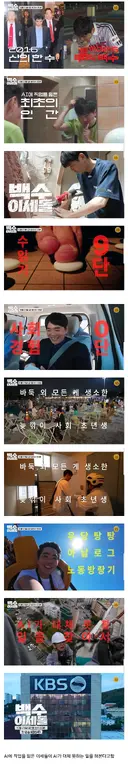 AI에 직업을 잃은 바둑 기사 이세돌 근황..jpg