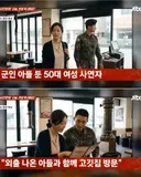 고깃집은 무조건 3인분 시켜야 한다는 식당 논란.jpg