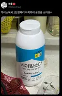 먼작귀)다이소에서 2천원에 파는 실용적인 하치와레 굿즈
