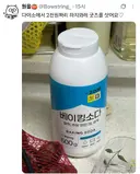 다이소에서 산 2천원짜리 먼작귀 굿즈