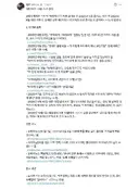 좌아하게) 이재명의 문재인 정부 때 기원론 바로 반박나옴 ㅋㅋ