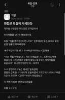 축구감독 홍명보의 업적.jpg
