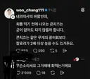 스레드 어느 내과의사의 바람 1