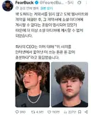 현재 SNS 차단 당한 미국의 유명 민폐 유튜버